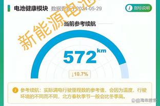 标晚：热刺在托迪博竞争中领先曼联，拉特克利夫不会从中作梗